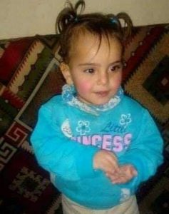 الطفلة السورية ليمار عبد الرحمن 1