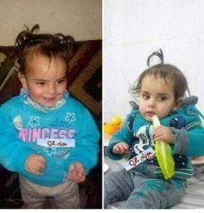 الطفلة السورية ليمار عبد الرحمن 2