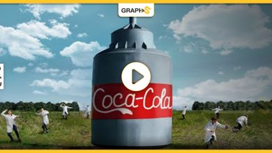 أكبر نافورة كوكا كولا بالعالم