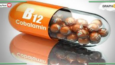 نقص فيتامين B12 بالجسم