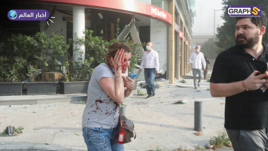 ضحايا انفجار بيروت