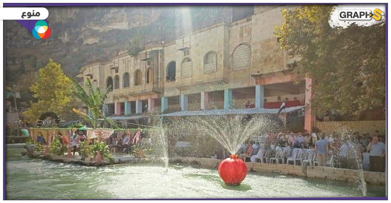 مهرجان غريب الرمان إدلب