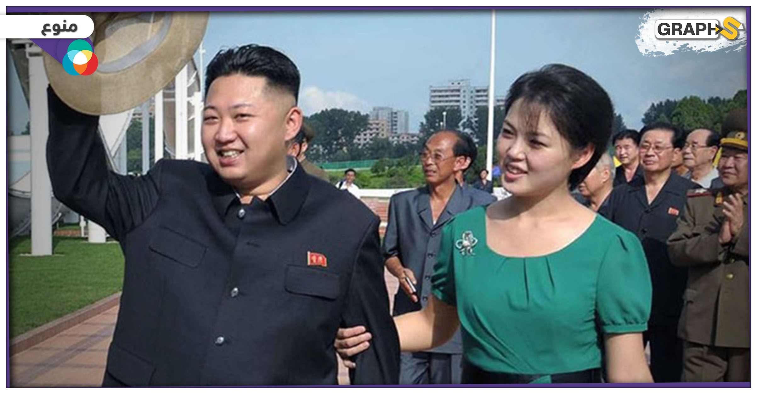 زوجة زعيم كوريا الشمالية