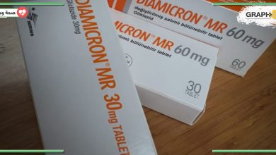 علاج diamicron