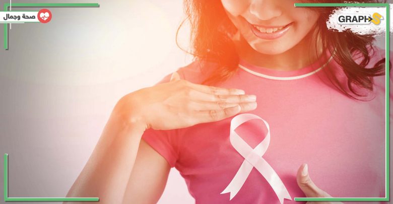 سرطان الثدي لدى النساء