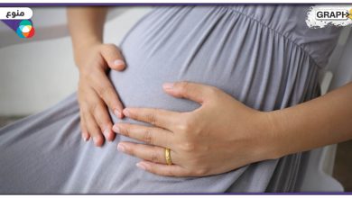 فترة الحمل والرضاعة