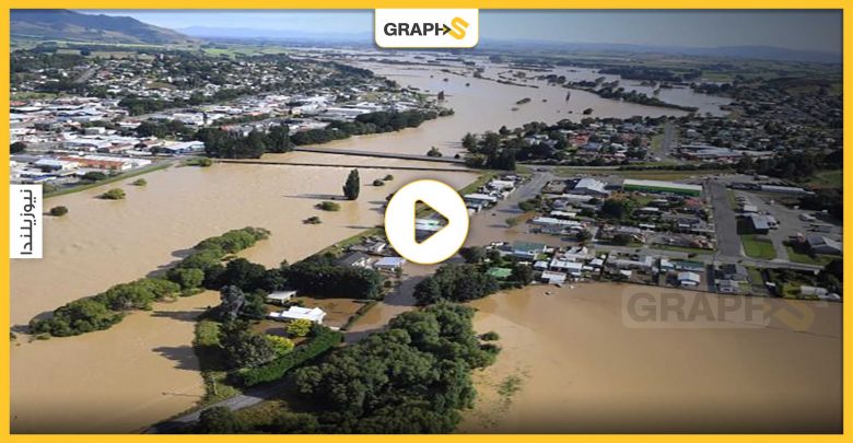 الفيضانات تجتاح نيوزيلندا