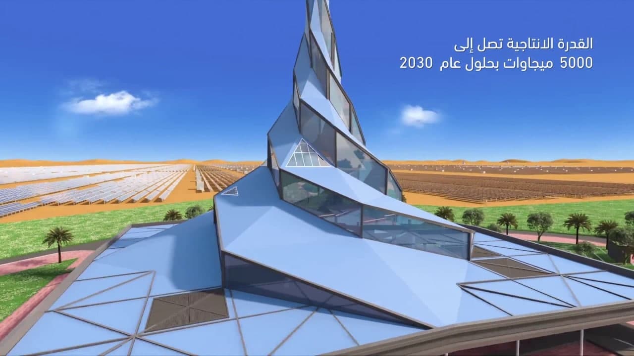 مجمع محمد بن راشد آل مكتوم للطاقة الشمسية  الأكبر والأعلى تكلفة في العالم