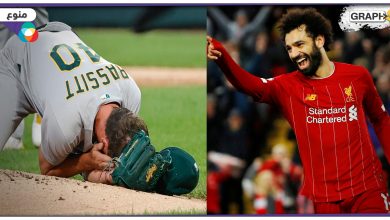 بالفيديو||لحظة ارتطام كرة بوجه لاعب بيسبول وتعرضه لإصابة قوية.. ليفربول يجهز مفاجأة غير متوقعة لمحمد صلاح