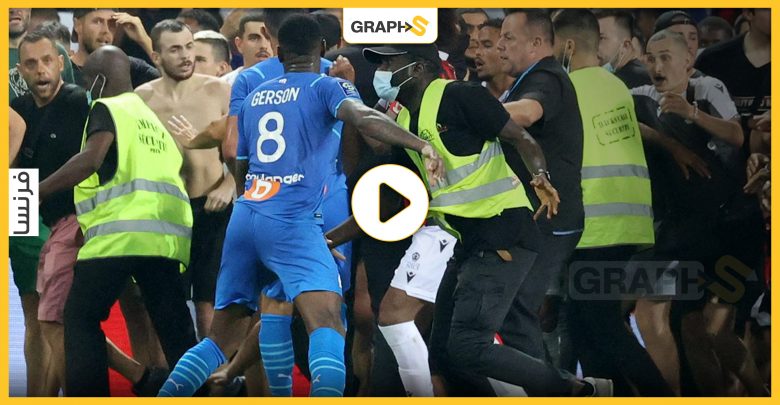 بالفيديو|| في الدوري الفرنسي.. بسبب قارورة مياه انقلب الملعب إلى ساحة حرب