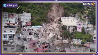 بالفيديو|| انهيار أرضي في المكسيك يدمر بلدة كاملة وعشرات الضحايا والمفقودين جراء "إعصار كونسون"