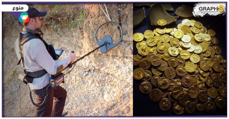 "بمحض الصدفة".. عالم آثار هاوٍ يعثر على كنوز ذهبية نادرة عمرها يزيد عن 1500 عام