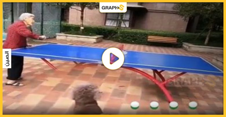 بالفيديو|| صيني ُيبر والدته بطريقةِ مبتكرة.. لعب معها "تنس الطاولة"
