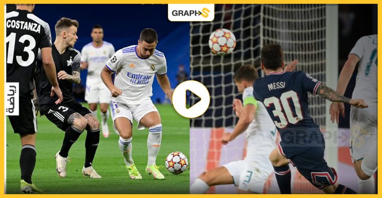بالفيديو|| من تسديدةٍ خارقة ميسي يسجل أول أهدافه مع باريس في شباك مانشستر سيتي.. وسقوطٌ تاريخي لريال مدريد أمام "فريق مغمور"