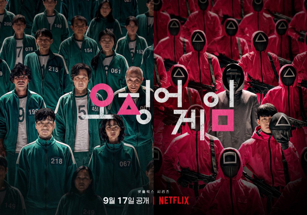 "لعبة الحبار" أشهر المسلسلات الكورية وأجملها.. أثار ضجةً واسعة منذ اليوم الأول لعرضه والمخرج يوضح حول إمكانية إنتاج موسم جديد
