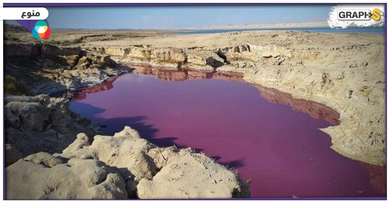 الأردن.. ظهور مياه حمراء اللون "غامضة ومجهولة المصدر" بالقرب من البحر الميت