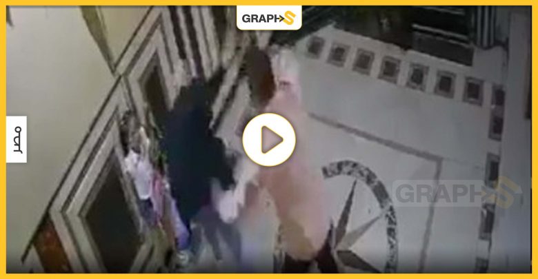 بالفيديو|| انتشار مقطع مصور لاعتداء رجل على سيدة أمام ابنتها داخل عقار في مصر وتحرك عاجل للسلطات