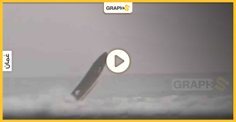 بالفيديو||صيادٌ متهور يتحدى الإعصار "شاهين" ويركب الأمواج مجازفاً بحياته