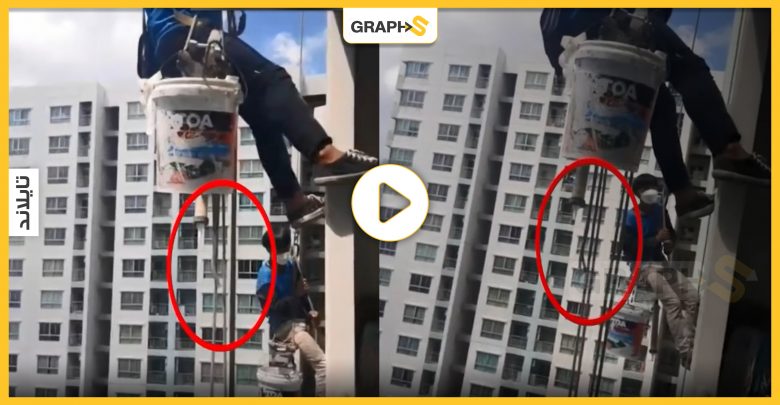 فيديو مروع.. امرأة تقطع حبل الأمان لعاملين وتتركهما معلقين في الهواء على ارتفاعٍ شاهق