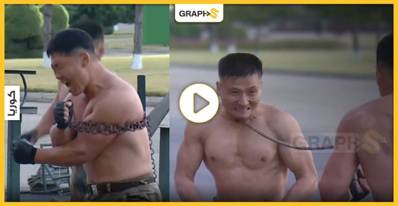 بالفيديو|| "يثنون الحديد بأعناقهم فقط" عرض عسكري لجنود غير طبيعيين.. بحضور الزعيم كيم يونغ أون