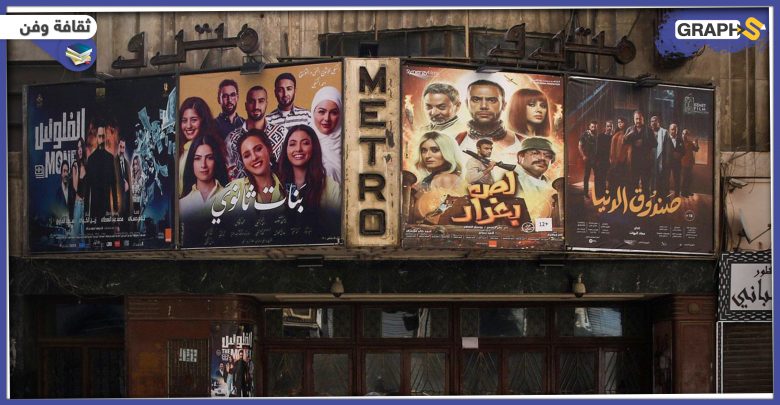 المشاهد غير الأخلاقية بالسينما المصرية.. مخرج شهير يطلق تصريحات مثيرة حولها