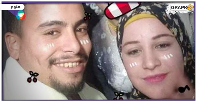 مصر: التفاصيل الكاملة حول واقعة "عروس القليوبية".. وغضب بشأن هوية القاتل