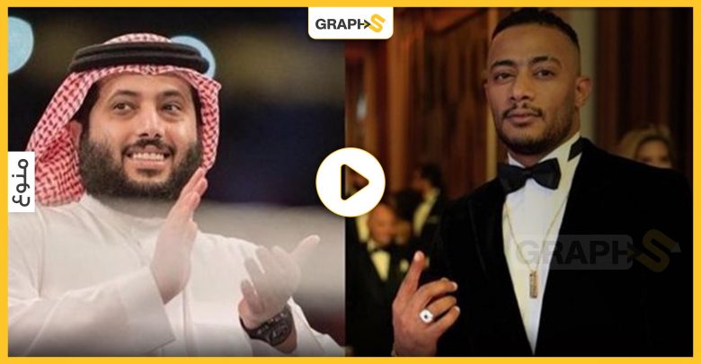 مقطع فيديو يجمع محمد رمضان وتركي آل الشيخ وهذا ما قاله الأول عن السلطات في السعودية