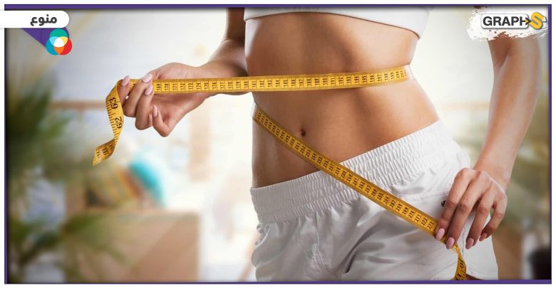 دراسة حديثة تُظهر أفضل طريقة لمحاربة زيادة الوزن "السُمنة" بعيداً عن الرياضة والحمية الغذائية القاسية