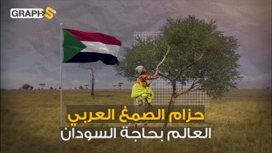 لايمكن لأمريكا أن تستغني عن السودان بسببه.. حزام الصمغ العربي ثروة السودان الضائعة والمُستغَلة