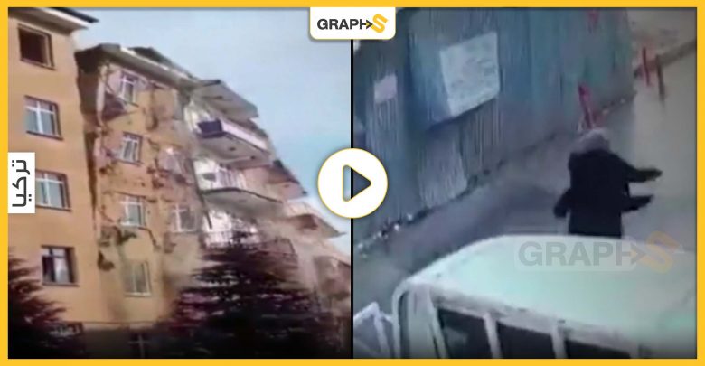 بالفيديو|| في تركيا.. نجاة رجل من موت محقق بعد سقوط جدار حديدي عليه وانهيار مبنى من ثلاثة طوابق