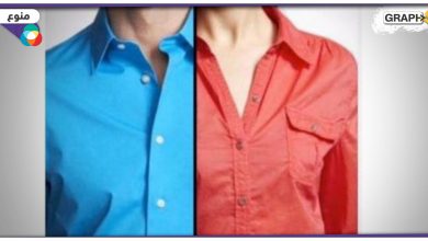 تعرف إلى الأسباب وراء تواجد أزرار قمصان النساء على اليسار بينما الرجال على اليمين