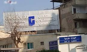 مصر: إغلاق مستشفى شهير بسبب "سرقة الأعضاء البشرية" و"التفاصيل مروعة" في التحقيقات .. إجبار الضحايا بالتوقيع على إيصالات أمانة