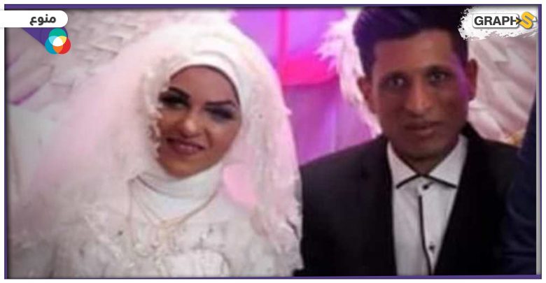 مصر: مأساة "بسمة".. شقيقها طردها لدار مشردين وزوجها أنهى حياتها بطريقة مروعة أثناء "العلاقة الحميمة"