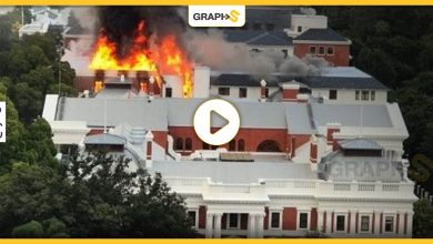 حريق ضخم مقر برلمان جنوب أفريقيا