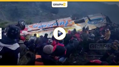 سقوط مروع لحافلة داخل هاوية على عمق 400 متراً في بوليفيا.. تسبب بوفاة 11 شخصاً وإصابة 18 آخرين