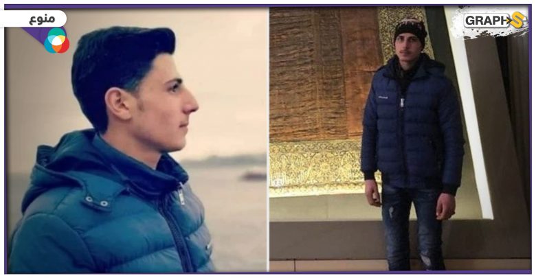 تركيا: حُكم مفاجئ وغريب في قضية شاب سوري تعرض للضرب المبرح حتى فارق الحياة "دفاعاً عن امرأة"