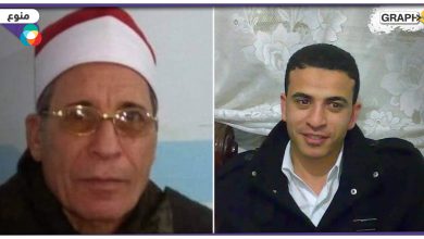مصر: "الوجبة الأخيرة".. "فسيخ سام" ينهي حياة مُقرئ شهير وزوجته ونجله ويصيب 5 من أحفاده