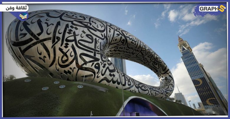 شاهد: رجل طائر بالسماء يدعو الناس لافتتاح "أجمل مبنى على وجه الأرض" في الإمارات العربية .. متحف المستقبل
