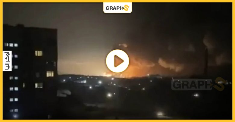 قصف روسيا إقليم دونباس شرق أوكرانيا