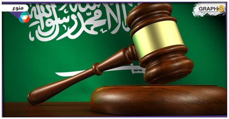 المحكمة السعودية تطلق حكمها في المواطن "بندر الزهراني" بمكة والذي أنهى حياة بناته الثلاث طعناً