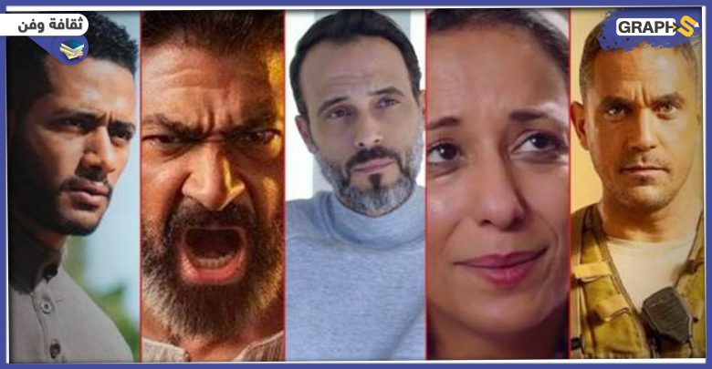 نجوم مصر وأبرز مسلسلاتهم في رمضان 2022