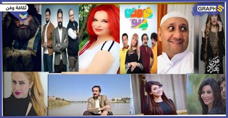 مسلسلات عراقية في رمضان 2022