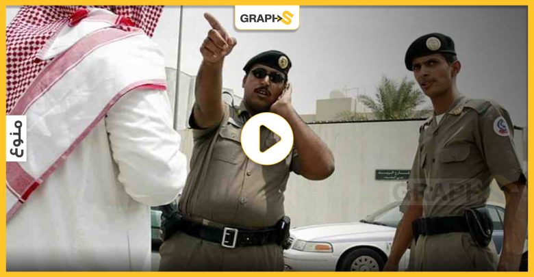 السلطات في السعودية