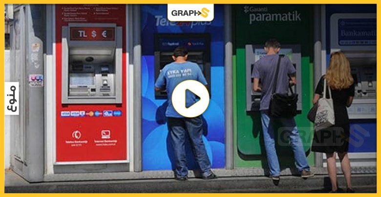 بالفيديو|| نهاية غير متوقعة للصوص سرقوا آلة صراف باستخدام جرافة