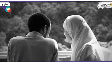 ماهي التولة التي نهى عنها النبي "ص" التي تفعلها بعض الزوجات لأزواجهنّ
