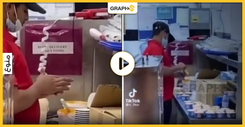 فيديو لعامل مطعم شهير في دولة خليجية يقوم بأعمال مقززة أثناء إعداده وجبة طعام وإدارة المطعم تعلق