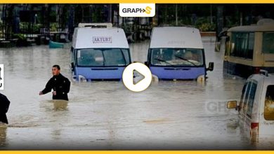 الفيضانات في تركيا