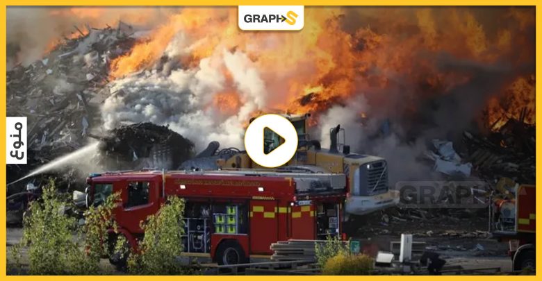 نشوب حريق هائل بأكبر مكب نفايات في قارة أوروبا ..هل له تأثير على بيئة الأرض؟