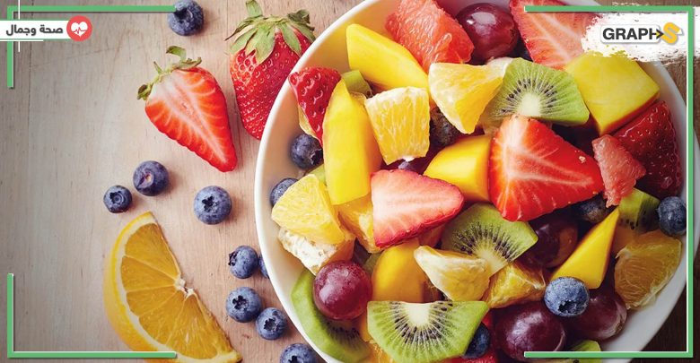 دراسة عربية: معلومة صحية خاطئة عن تناول الفاكهة