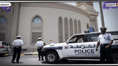 القبض على امرأة عربية نشرت مقاطع فيديو خادشة للحياء بمواقع التواصل الاجتماعي في البحرين